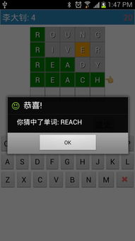 爱丽丝的餐厅单词游戏下载 