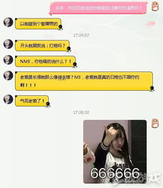 恋爱话术撩妹cp 