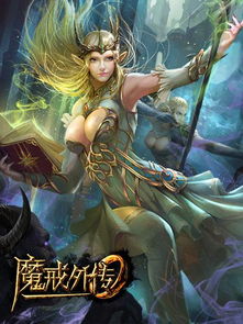 灵剑萌侠传游戏官方版v1.1.6最新2024下载 