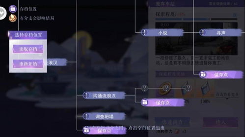 烧脑大挑战最新版本 
