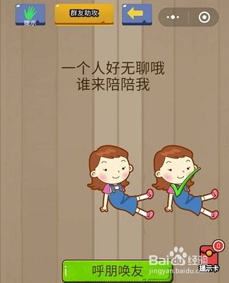 3699小游戏免费 