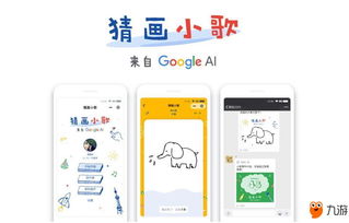 九州行2微信小程序 