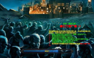 警察大战僵尸僵尸城游戏安卓版下载安装v1.0.12 