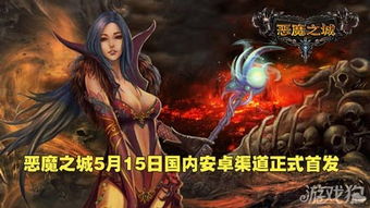 qq游戏大厅 