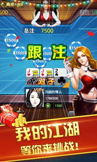 3733游戏盒 ***  