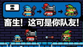 我队友超神 