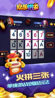 一牛游戏盒子app手机移动客户端下载安装 