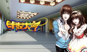 bvn全明星大乱斗 