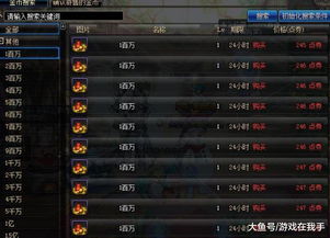 dnf手游韩服下载 