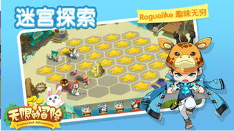 密室极限闯关逃脱 