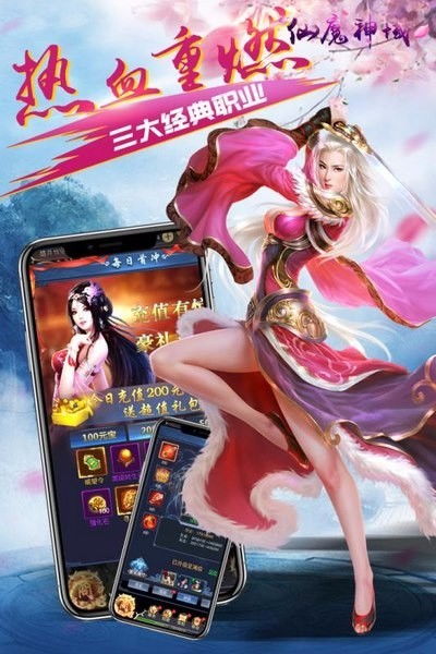 魔神蜘蛛侠 