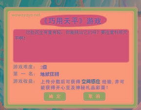 空港大亨 