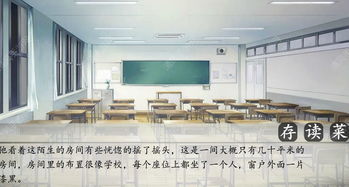 安之若命游戏破解版 