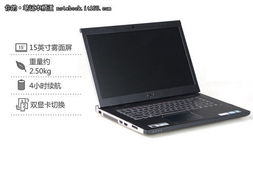 笔记本app安卓版v1.1.2安装包 