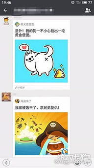 番组小窝 