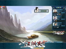 古今江湖奇想江湖官网版 