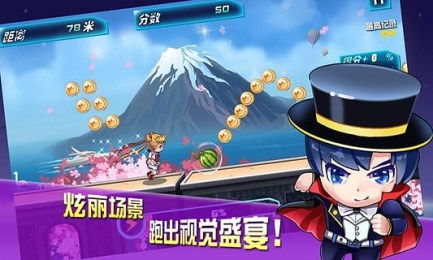 酷酷跑游戏社区软件下载最新版2024官方版 