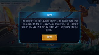 无限复活变强系统破解版 