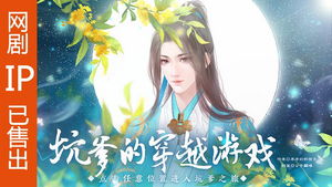 作精少女橙光破解2024 