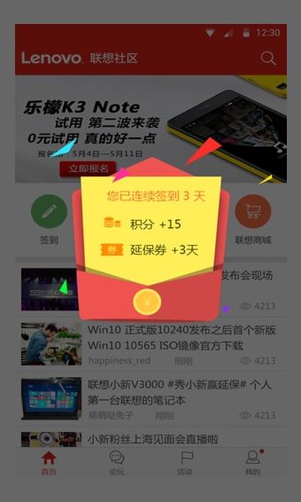 安卓联想区游戏,安卓游戏新体验