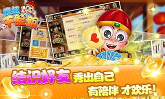 鹰眼手机定位防盗 