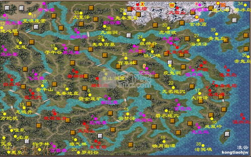 三国群英传2宋元群英传 