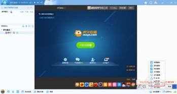 杏花直播手机下载 