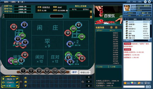 从前有个游戏厅 