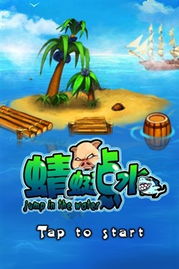 蜻蜓视频直播下载 
