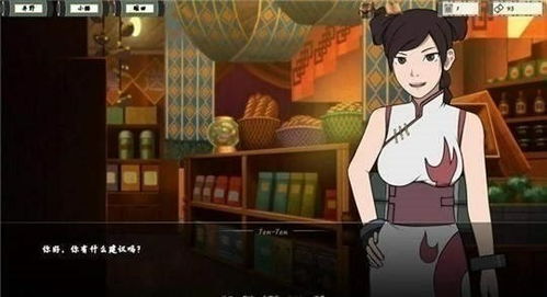 女忍者训练师手游最新版作弊菜单 