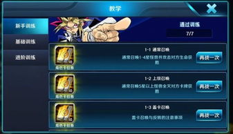 娃娃屋我的游戏之家全部解锁 