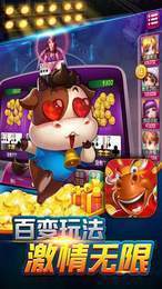 飞车我最牛游戏中文版2024下载 