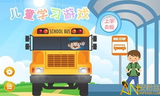 泡泡大作战游戏手机游戏 