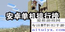 裸体安卓单机游戏,安卓单机游戏中的奇幻裸体冒险之旅