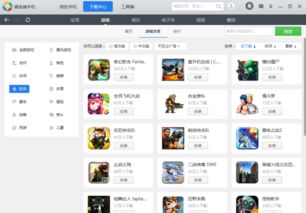 starless游戏安卓下载,开启星际冒险之旅