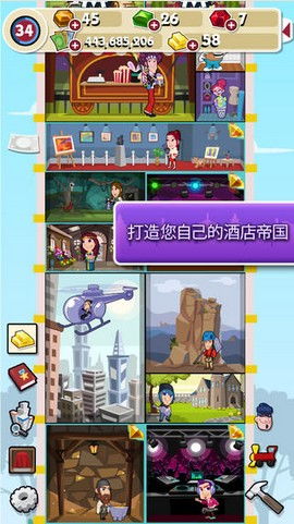 jojo的奇妙冒险未来遗产手机版下载 