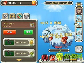 早期游戏安卓版,重温那些年我们一起玩的游戏