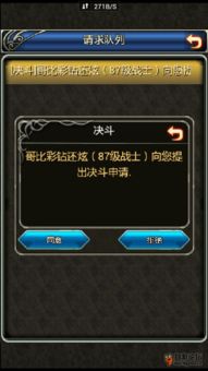 时停游戏安卓,挑战极限时空