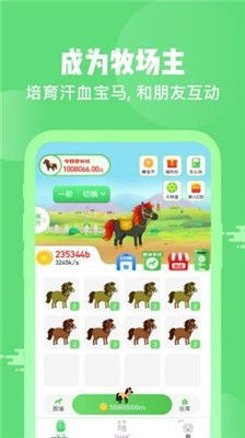牧场游戏app安卓,尽享田园生活乐趣