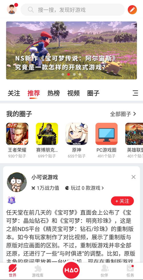 安卓收费好游戏,物超所值