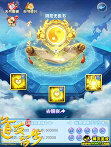 艺术游戏数字填色(ArtGames) 