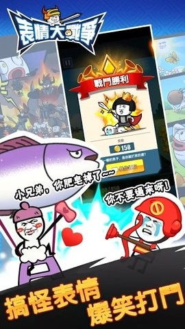 神奇世界追逃与搞笑 