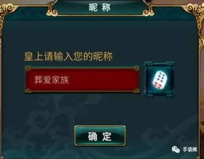 什么什么里奥冒险 