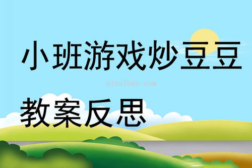 我要翘班游戏大全下载 