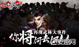 神之灵主游戏最新版2024下载官方版 