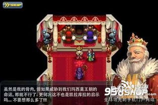 子母rpg安卓游戏,安卓平台上的奇幻亲子互动
