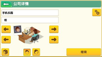 安卓开发转游戏,跨界之旅的探索与挑战