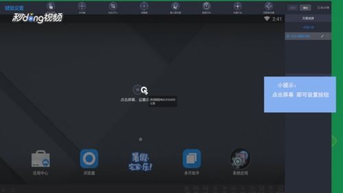 模拟按键安卓游戏,畅游安卓模拟按键游戏世界