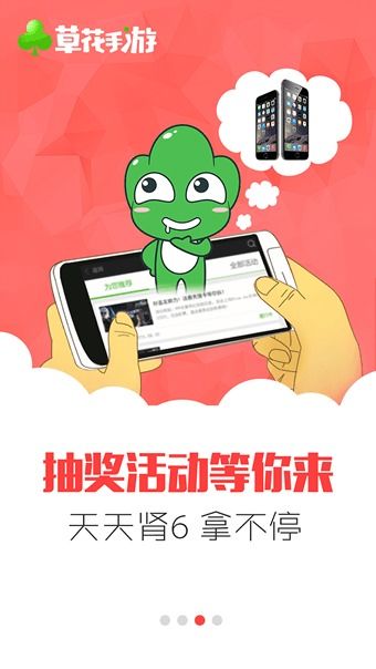 代号花游戏下载 