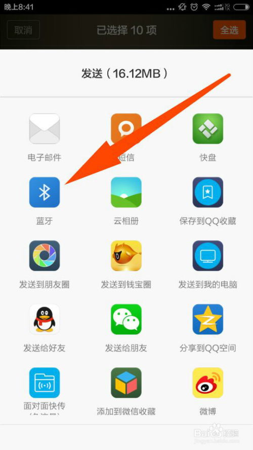 我要如何说再见 